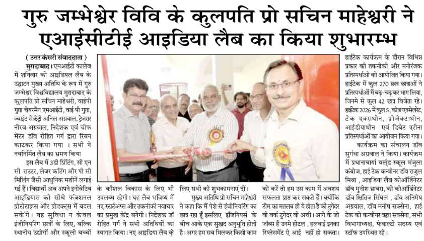 Press Release